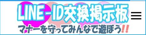 熟女 エロ 掲示板|LINE掲示板 50代 ライン掲示板.